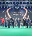 2023年御朝卫浴荣获中国家居品牌建设者峰会多项荣誉大奖！