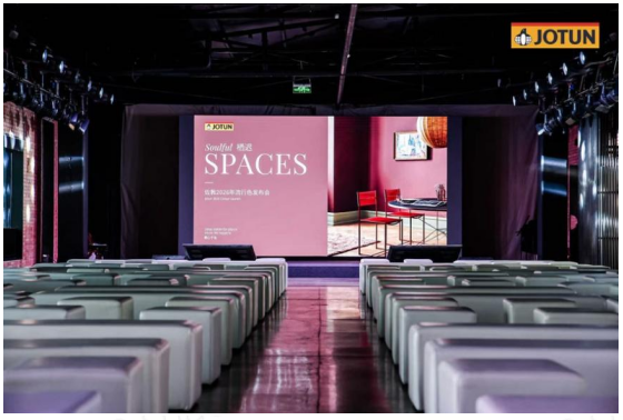 佐敦涂料发布2026年全球流行色“Soulful Spaces 栖迟”