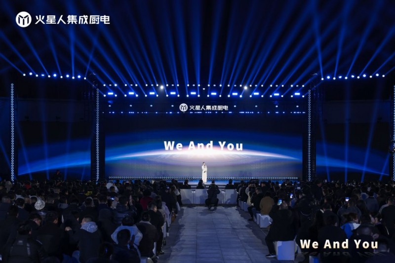 火星人集成战略升级背后，集成厨电VS传统厨电的五大本质区别 