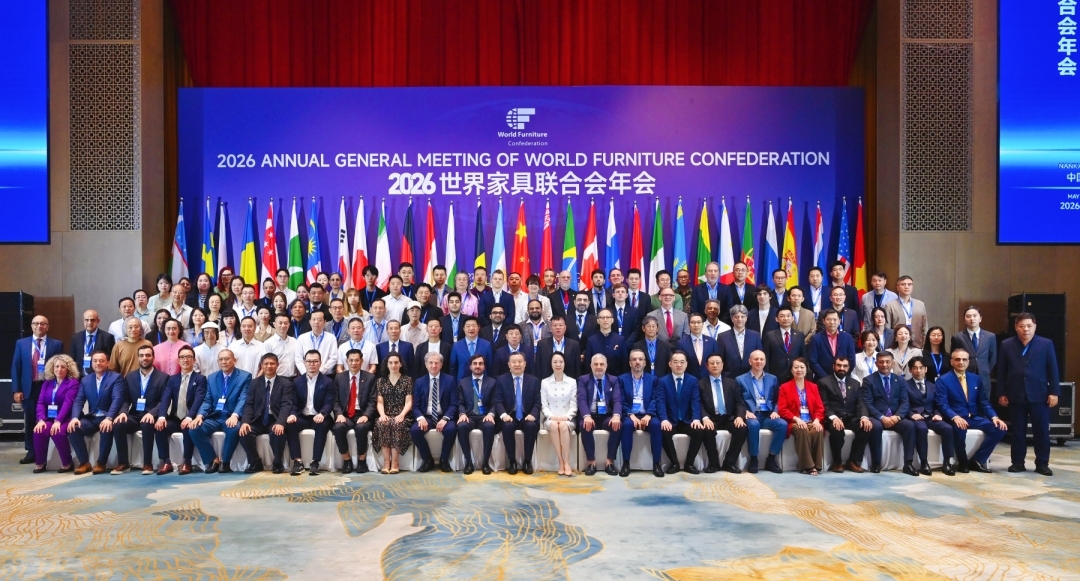 2026世界家具联合会年会在江西南康成功举办 