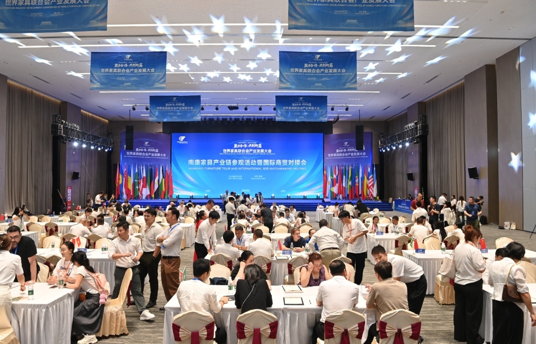 世界家具联合会国际商贸对接会成功举办	 